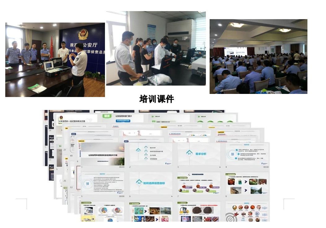 企业微信截图_20240704174247.png
